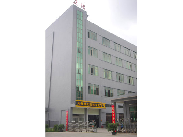 公司全景